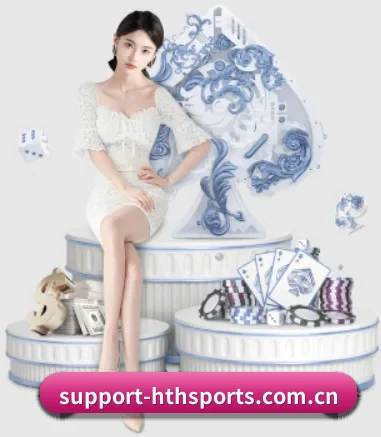 hth官网入口 APP 界面